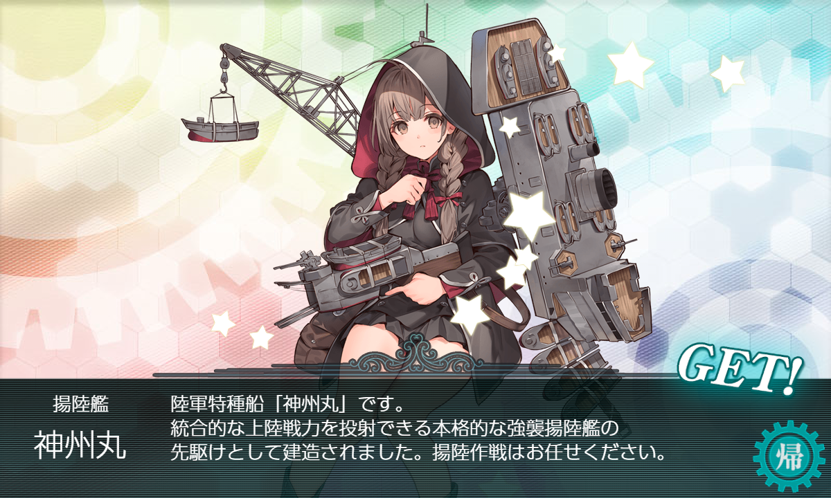 f:id:takachan8080:20191201211121p:plain