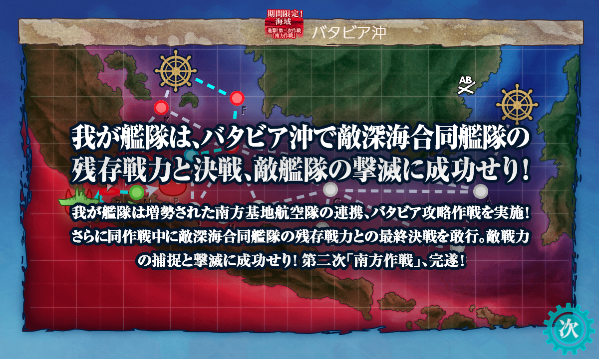 f:id:takachan8080:20191201211132p:plain