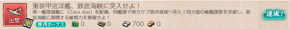 f:id:takachan8080:20191202190117p:plain