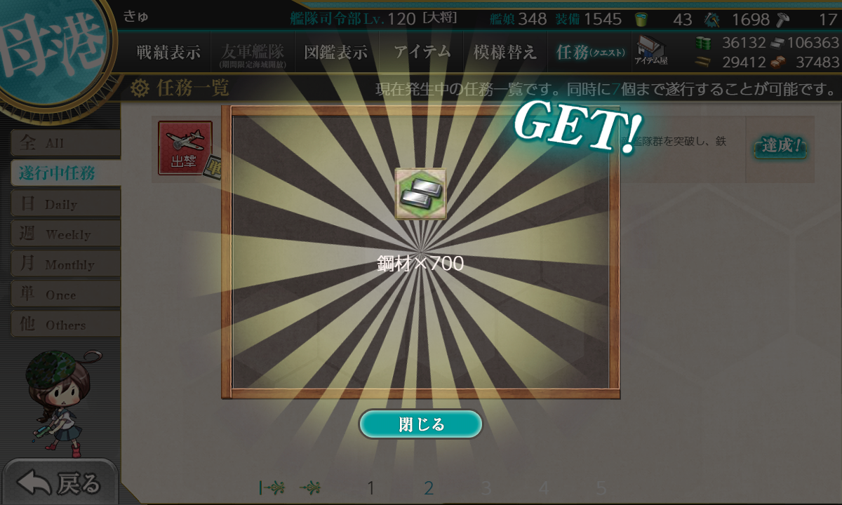 f:id:takachan8080:20191202190141p:plain