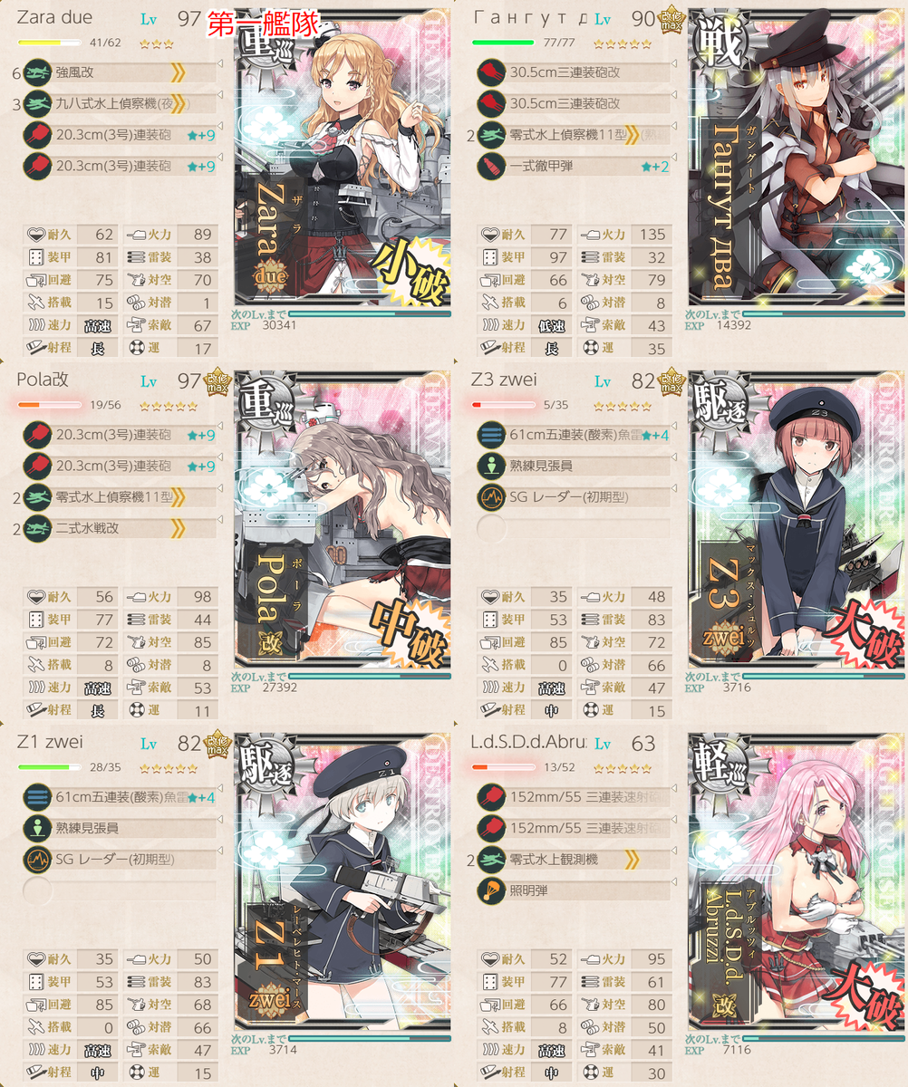 f:id:takachan8080:20191202190418p:plain