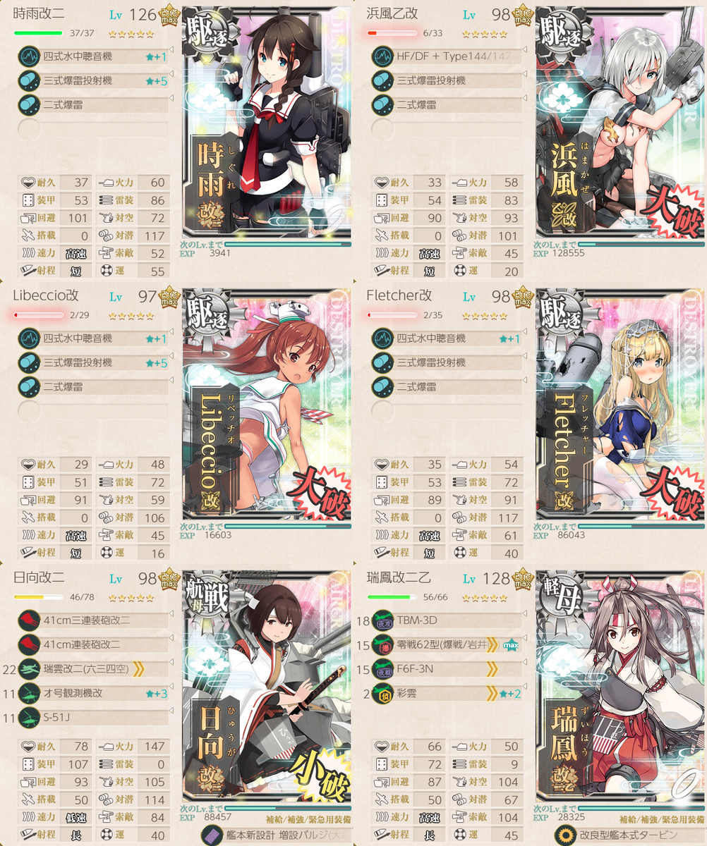f:id:takachan8080:20191209004954p:plain f:id:takachan8080:20191209004954p:plain