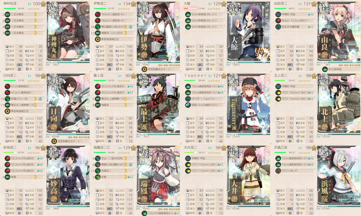 f:id:takachan8080:20191209005646p:plain f:id:takachan8080:20191209005646p:plain