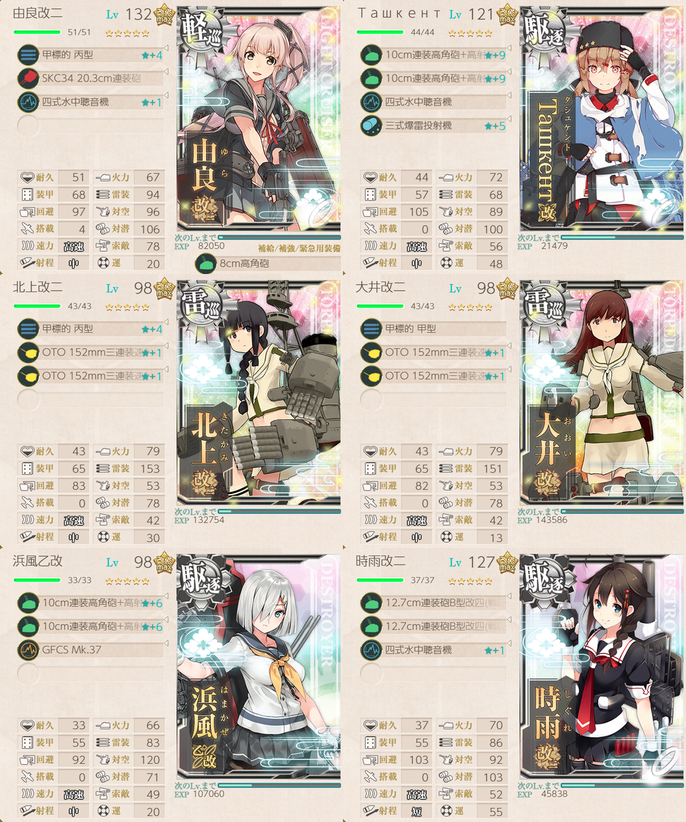 f:id:takachan8080:20191209184302p:plain f:id:takachan8080:20191209184302p:plain
