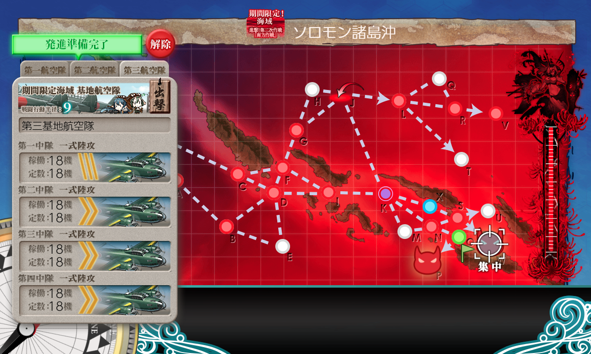 秋イベ19 E6丙 戦力ボス攻略 新米提督の艦これ日記