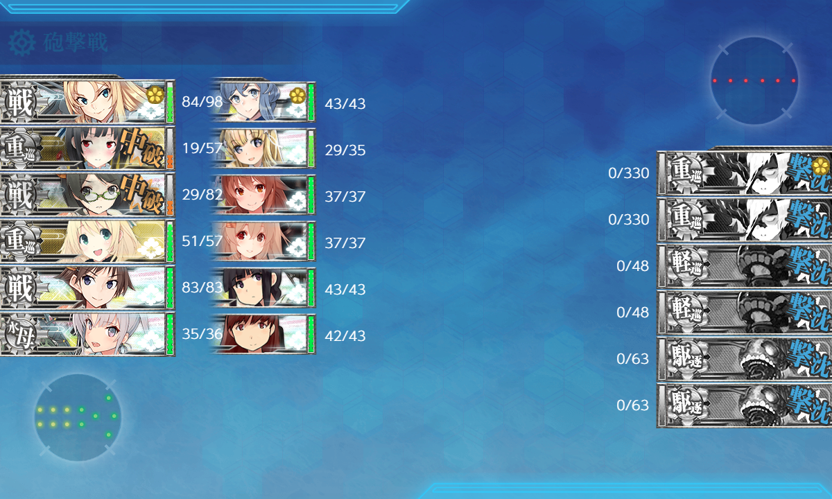 秋イベ19 E6丙 戦力ボス攻略 新米提督の艦これ日記