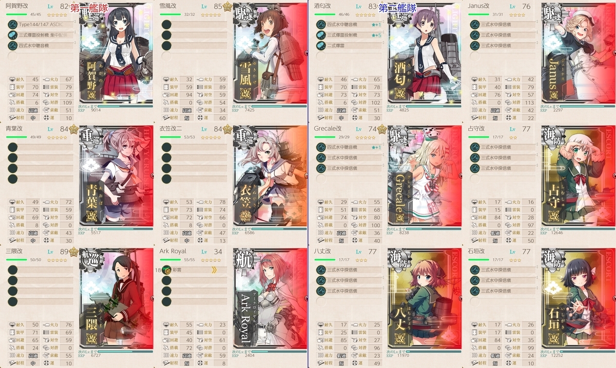 f:id:takachan8080:20191215031315j:plain