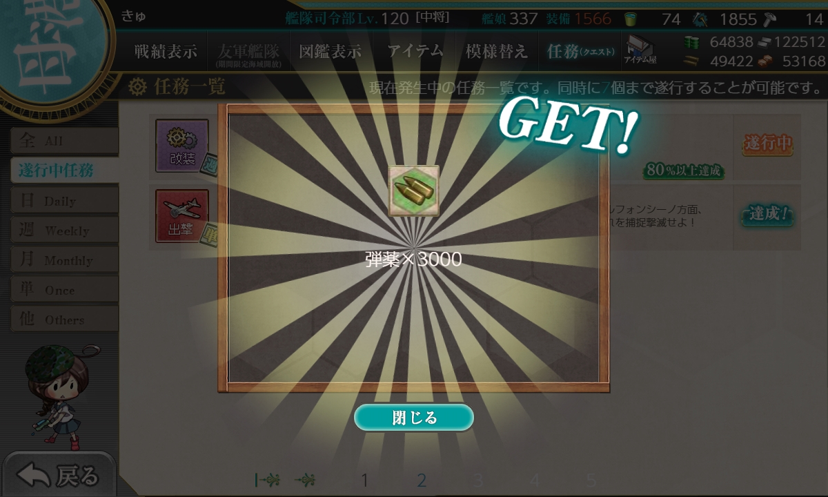f:id:takachan8080:20200114222406j:plain f:id:takachan8080:20200114222406j:plain