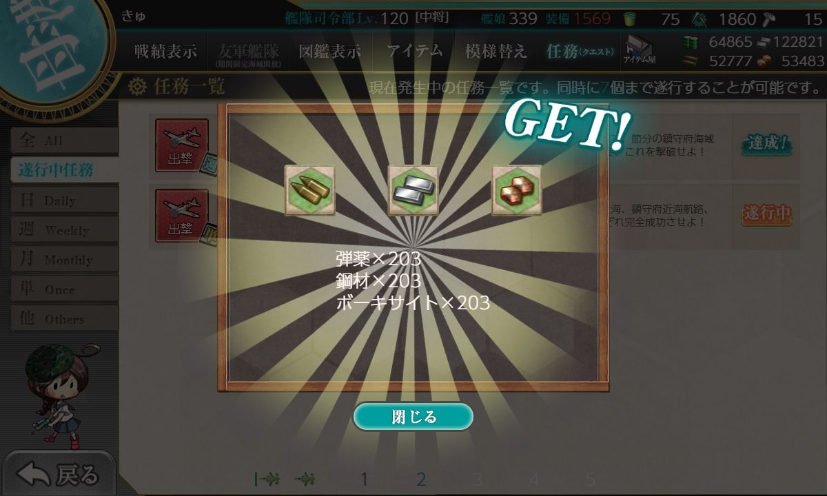 f:id:takachan8080:20200114231542j:plain f:id:takachan8080:20200114231542j:plain