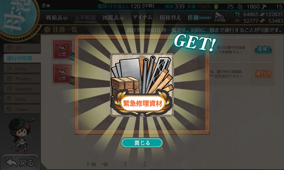 f:id:takachan8080:20200114231543j:plain f:id:takachan8080:20200114231543j:plain