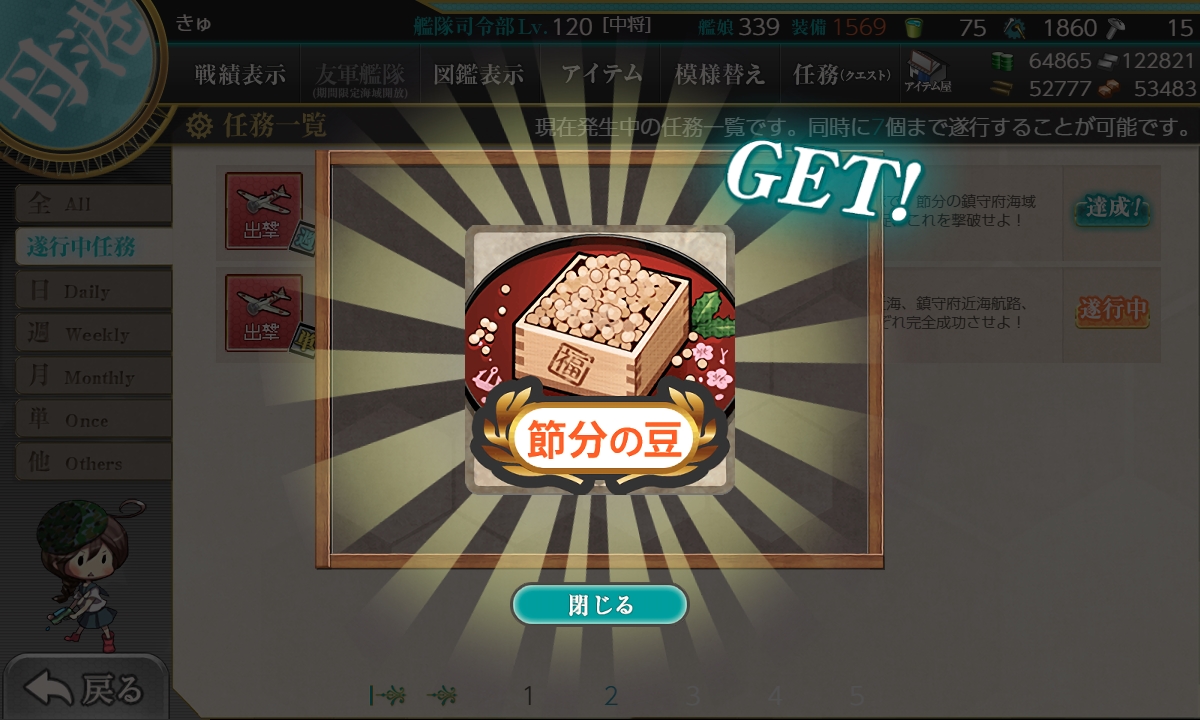 f:id:takachan8080:20200114231545j:plain f:id:takachan8080:20200114231545j:plain
