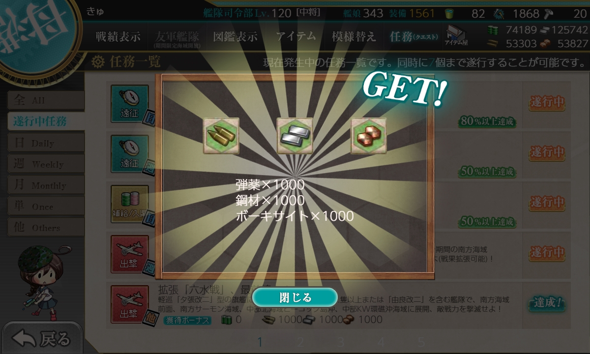 f:id:takachan8080:20200115125057j:plain f:id:takachan8080:20200115125057j:plain