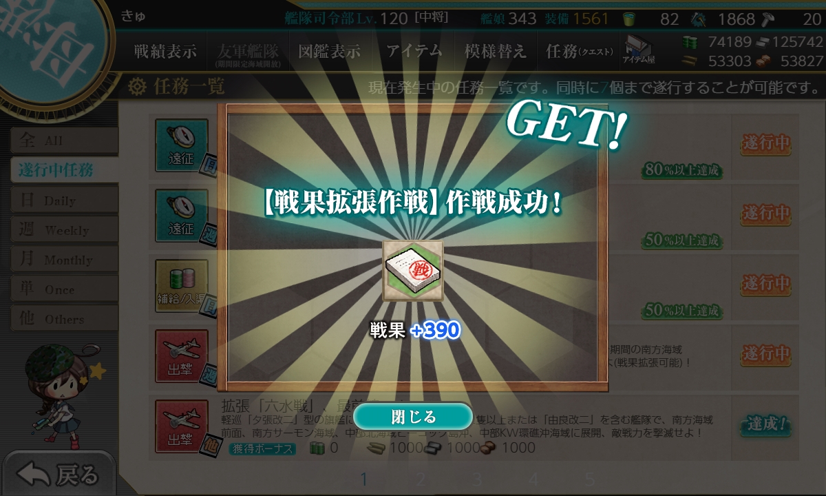 f:id:takachan8080:20200115125059j:plain f:id:takachan8080:20200115125059j:plain