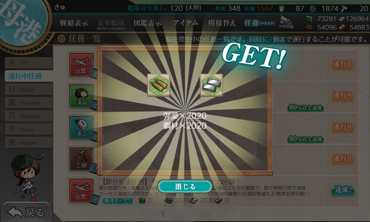 f:id:takachan8080:20200115163816j:plain f:id:takachan8080:20200115163816j:plain