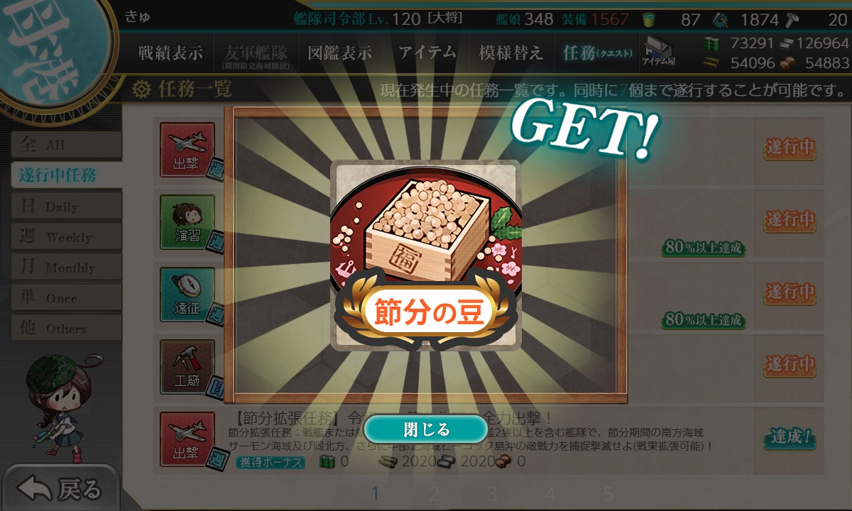 f:id:takachan8080:20200115163817j:plain f:id:takachan8080:20200115163817j:plain