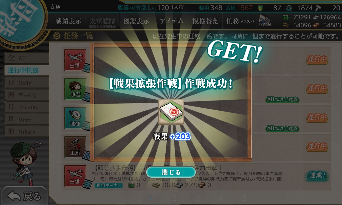 f:id:takachan8080:20200115163819j:plain f:id:takachan8080:20200115163819j:plain