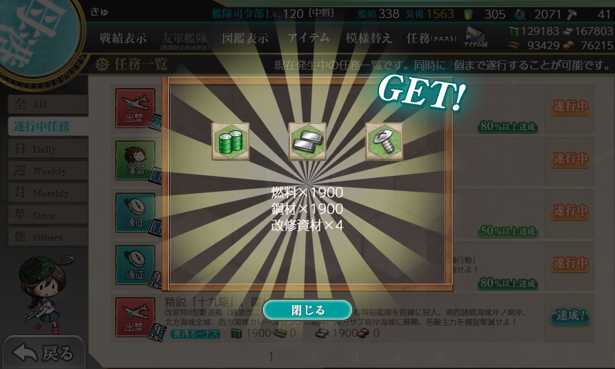 f:id:takachan8080:20200208134237j:plain f:id:takachan8080:20200208134237j:plain
