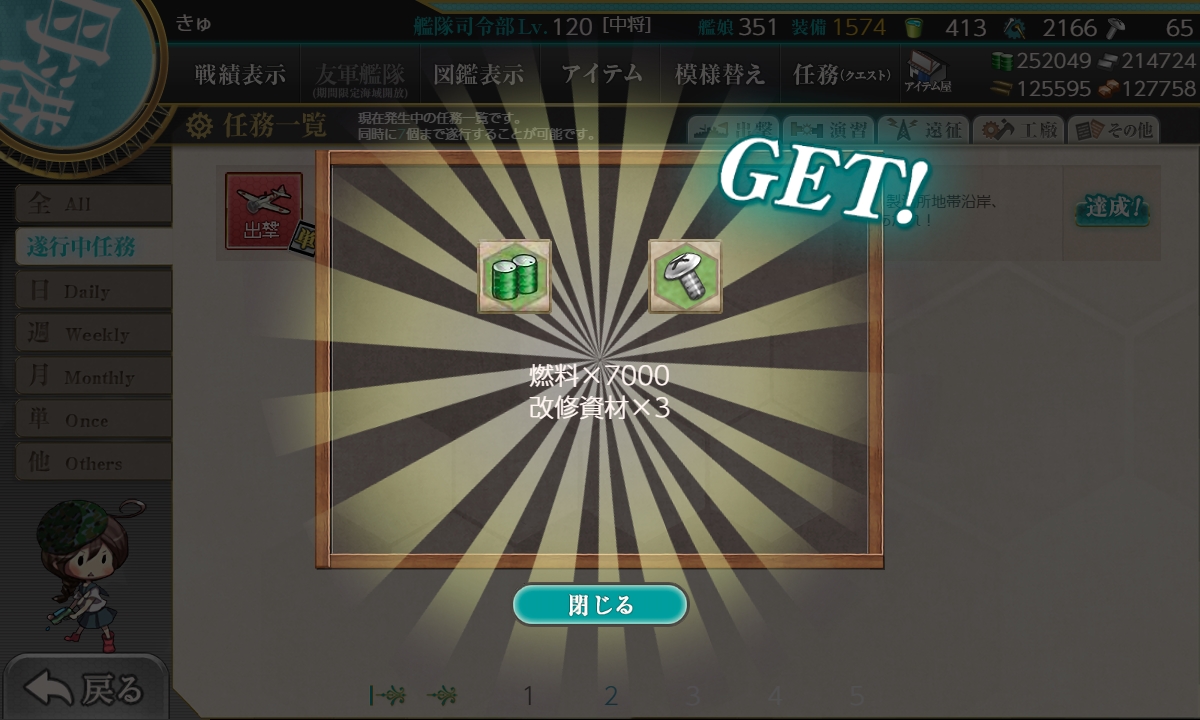 f:id:takachan8080:20200521101946j:plain