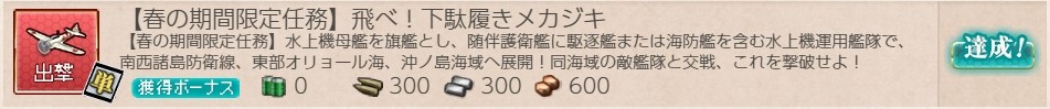 f:id:takachan8080:20200521112633j:plain f:id:takachan8080:20200521112633j:plain