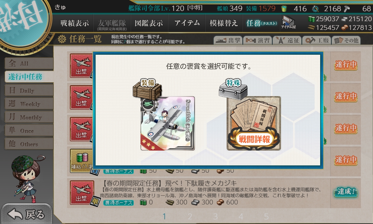 f:id:takachan8080:20200521112751j:plain f:id:takachan8080:20200521112751j:plain