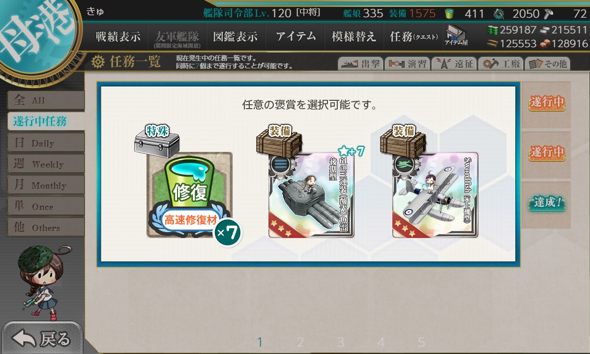 f:id:takachan8080:20200521134115j:plain