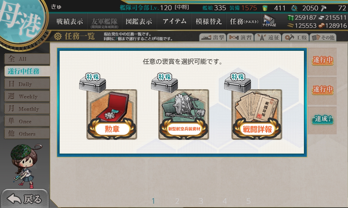 f:id:takachan8080:20200521134125j:plain f:id:takachan8080:20200521134125j:plain