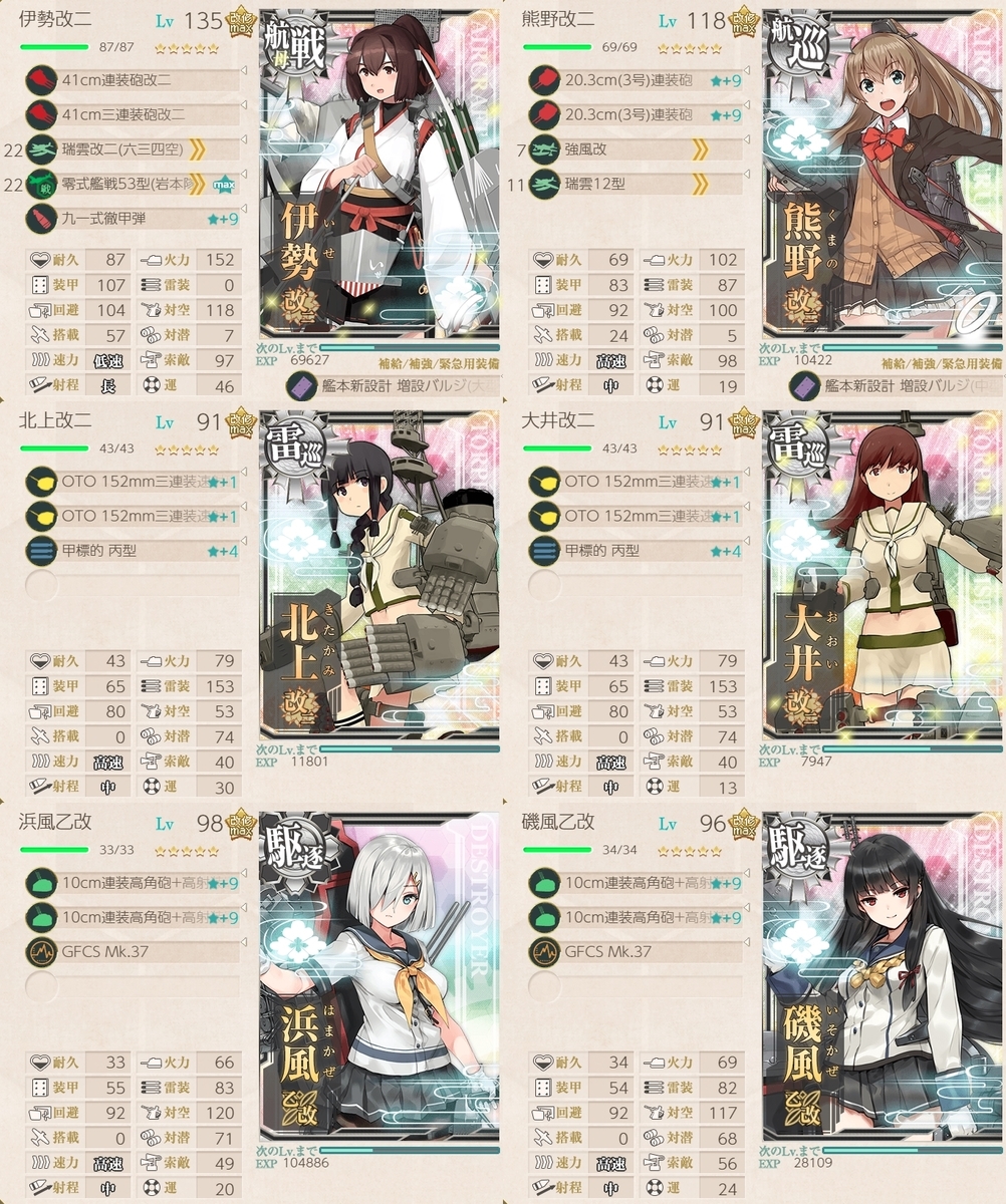 f:id:takachan8080:20200521134223j:plain