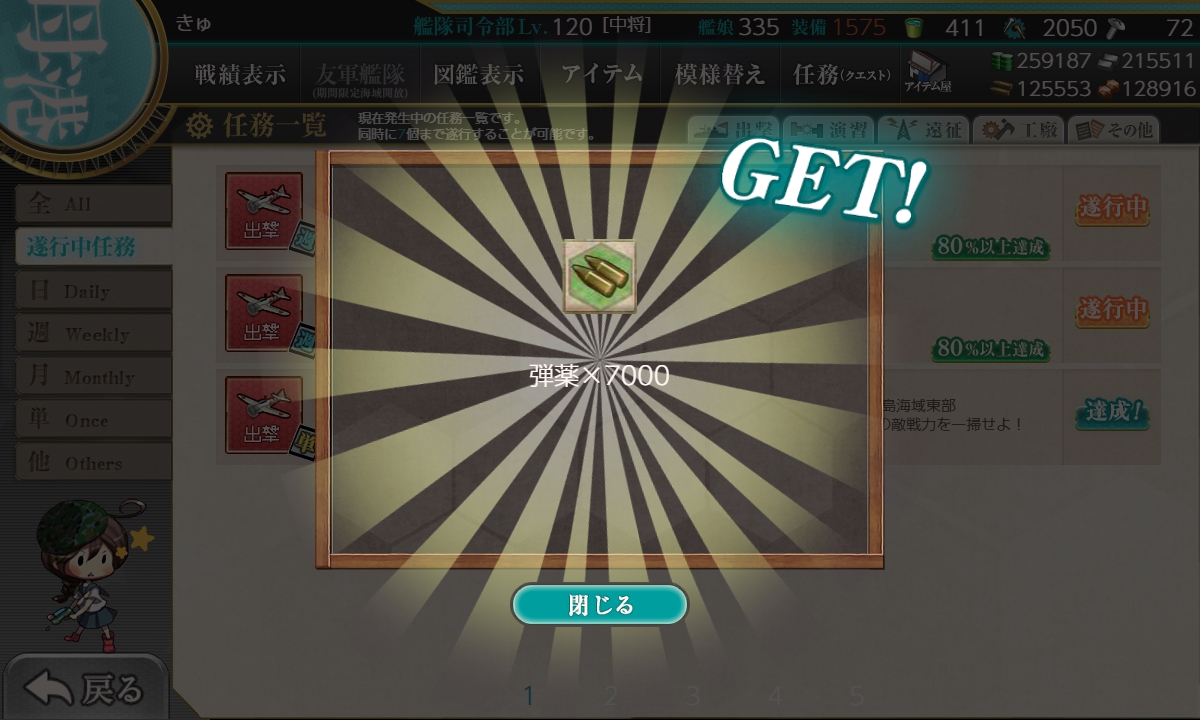 f:id:takachan8080:20200521134907j:plain f:id:takachan8080:20200521134907j:plain