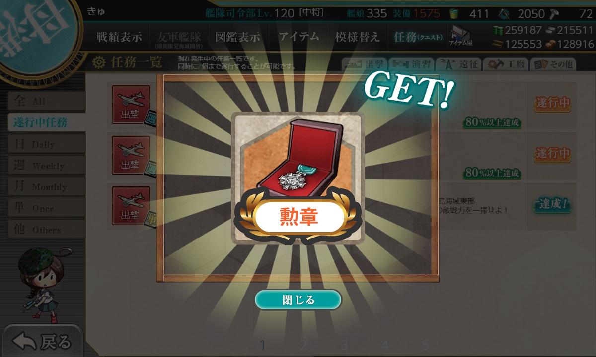 f:id:takachan8080:20200521134915j:plain f:id:takachan8080:20200521134915j:plain
