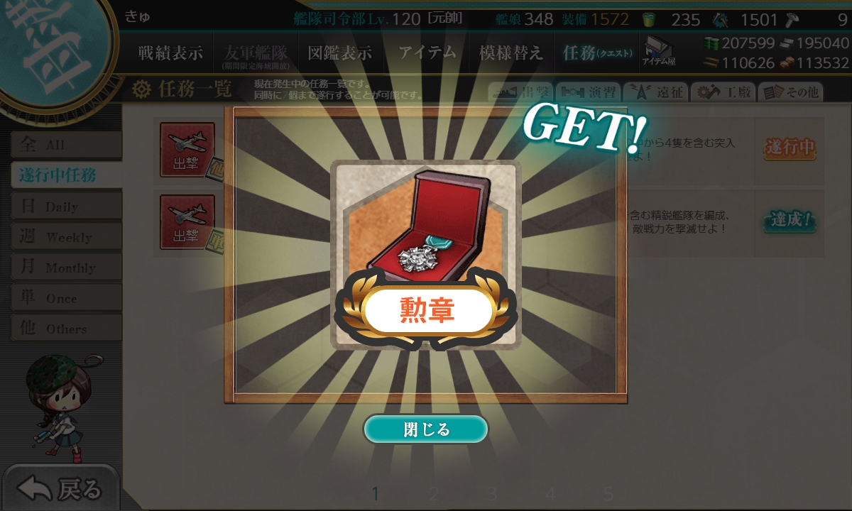 f:id:takachan8080:20200528151120j:plain