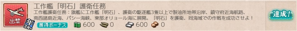 f:id:takachan8080:20200607071054j:plain
