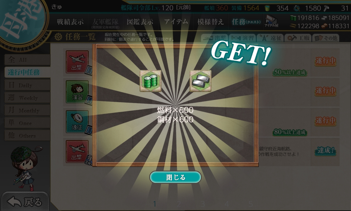 f:id:takachan8080:20200607071435j:plain f:id:takachan8080:20200607071435j:plain