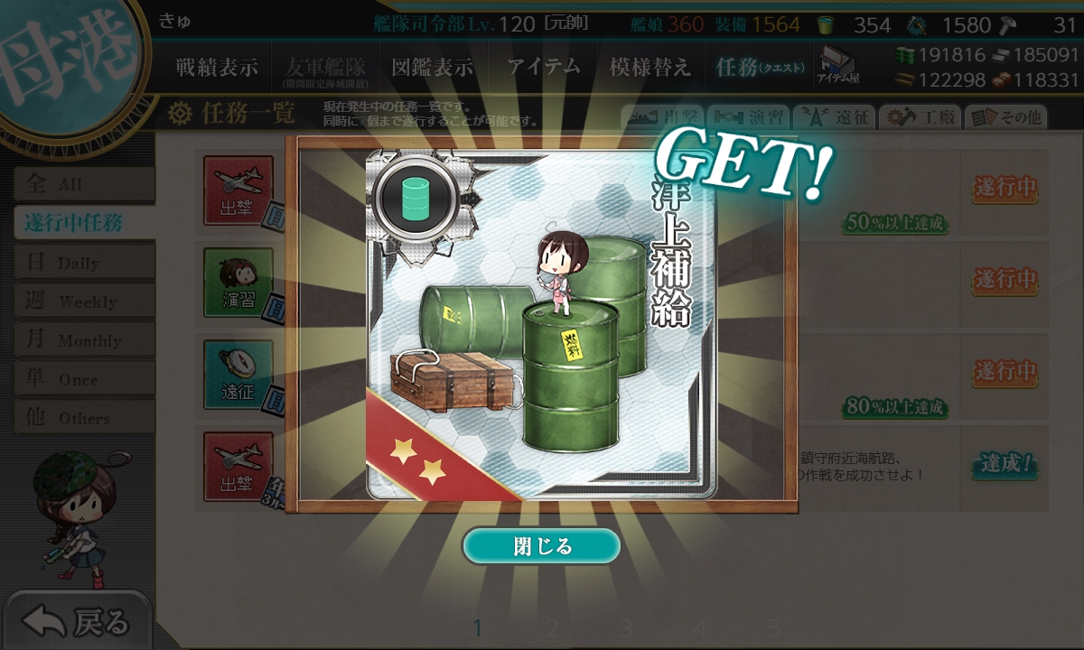 f:id:takachan8080:20200607071437j:plain f:id:takachan8080:20200607071437j:plain