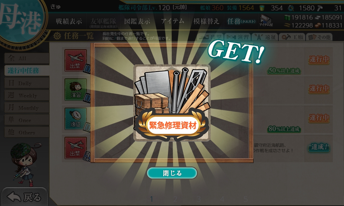 f:id:takachan8080:20200607071440j:plain f:id:takachan8080:20200607071440j:plain
