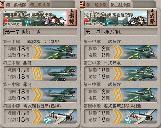 f:id:takachan8080:20200630170728j:plain f:id:takachan8080:20200630170728j:plain