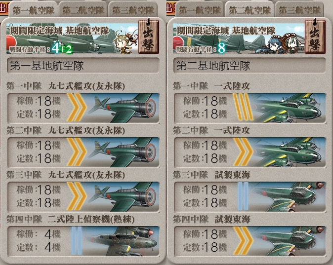 f:id:takachan8080:20200630224359j:plain f:id:takachan8080:20200630224359j:plain