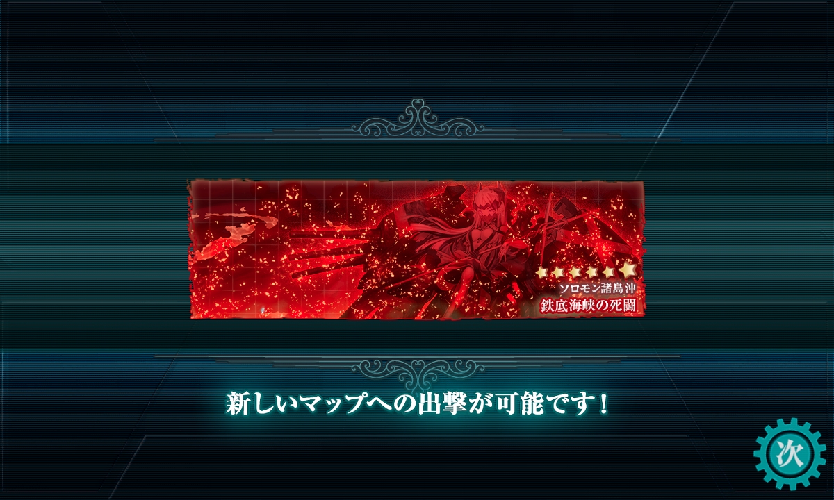 f:id:takachan8080:20200714101924j:plain
