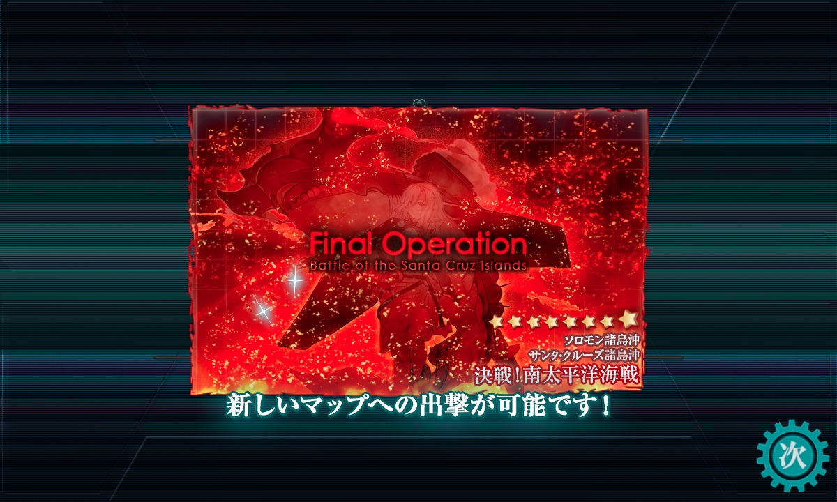 f:id:takachan8080:20200716011729j:plain