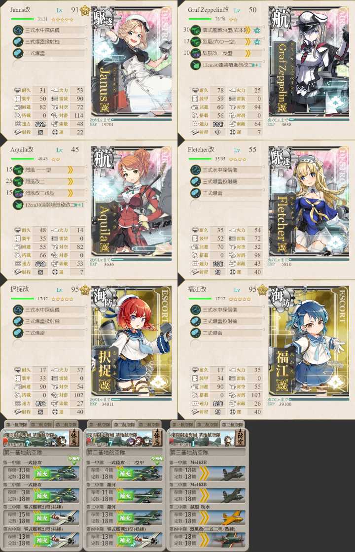 f:id:takachan8080:20200716155300j:plain f:id:takachan8080:20200716155300j:plain