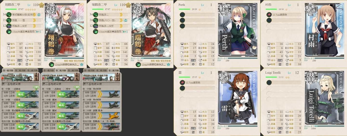 f:id:takachan8080:20200716203956j:plain f:id:takachan8080:20200716203956j:plain