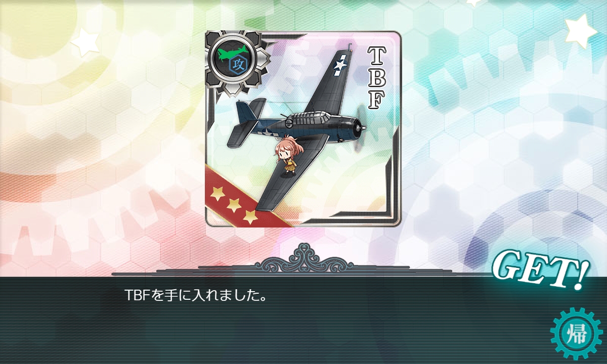 f:id:takachan8080:20200723060546j:plain f:id:takachan8080:20200723060546j:plain