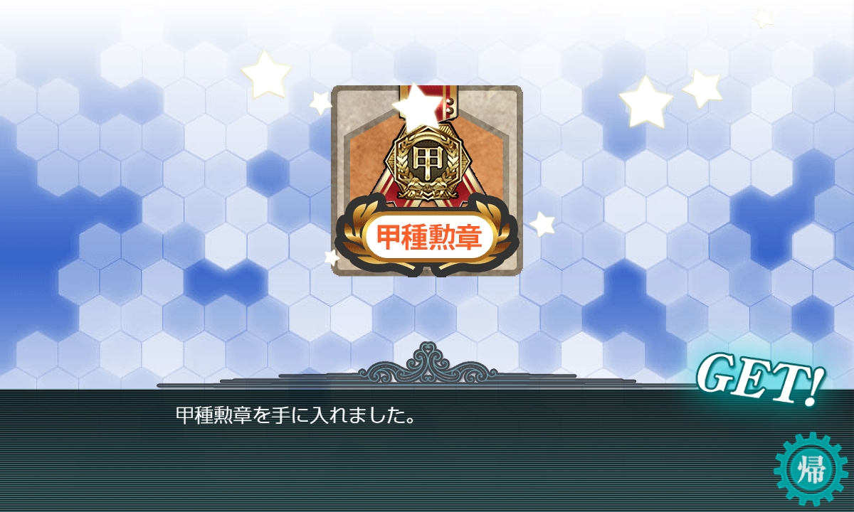 f:id:takachan8080:20200723060551j:plain f:id:takachan8080:20200723060551j:plain