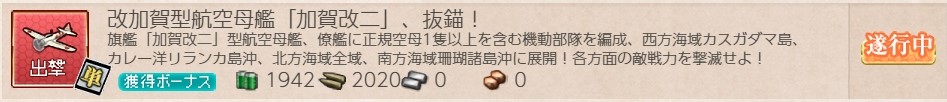f:id:takachan8080:20200828093340j:plain
