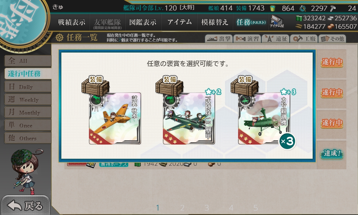 f:id:takachan8080:20201202185840j:plain