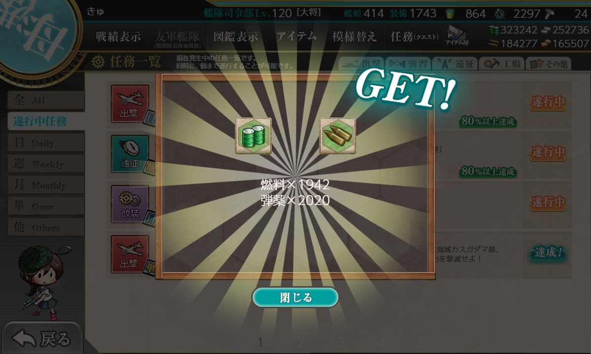 f:id:takachan8080:20201202185907j:plain