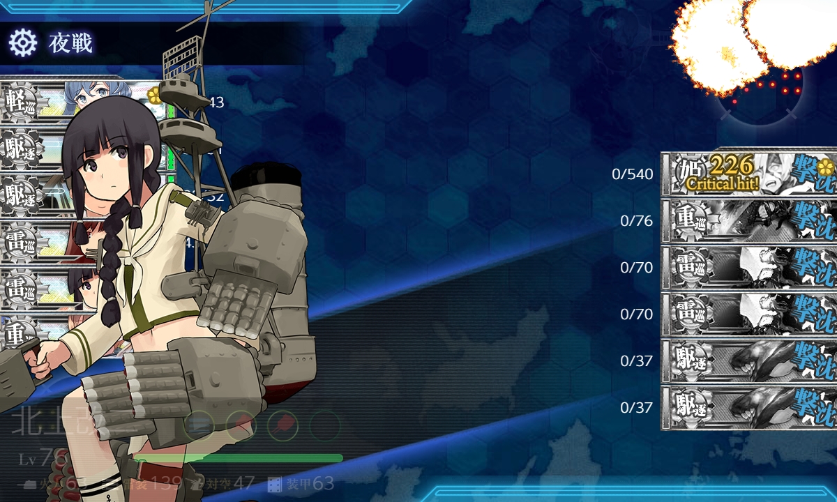 晩秋 冬イベ E2 甲 攻略編成 バレンツ海 バレンツ海海戦 新米提督の艦これ日記 晩秋 冬イベ E2 甲 攻略編成 バレンツ海 バレンツ海海戦 新米提督の艦これ日記