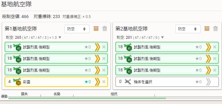 f:id:takachan8080:20201212022107j:plain