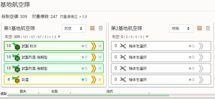 f:id:takachan8080:20201212022237j:plain