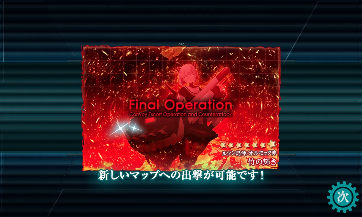 f:id:takachan8080:20201212063640j:plain