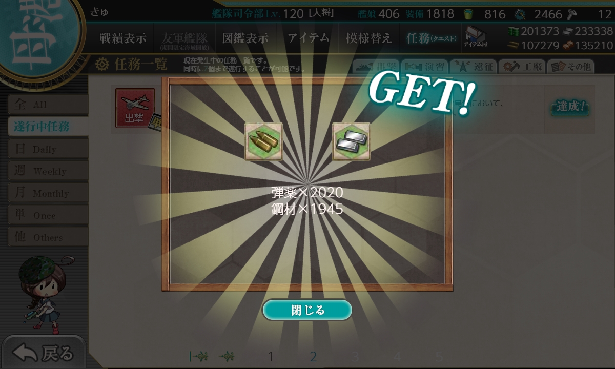 f:id:takachan8080:20201214145707j:plain